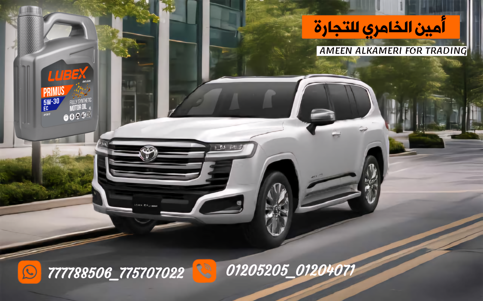 إطارات 