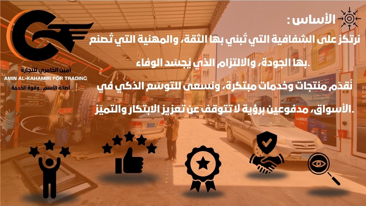 الأساس