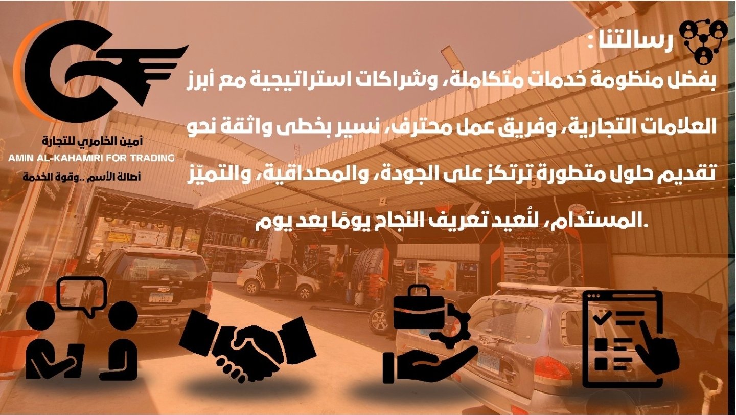 رسالتنا